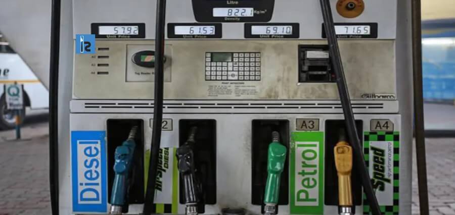 Fuel Price